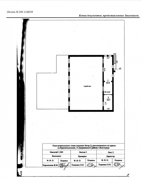 Сдам отдельно стоящее здание спортзала, 548 м² фото