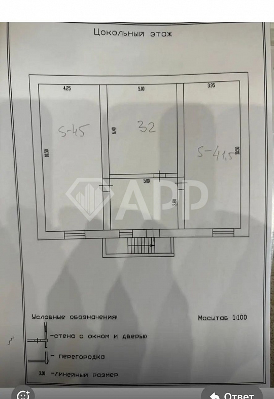 Сдам отдельно стоящее здание, 137 м² фото
