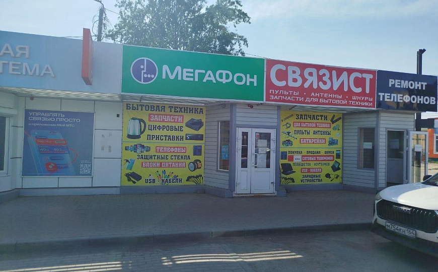 Сдам торговое помещение, 50 м² фото