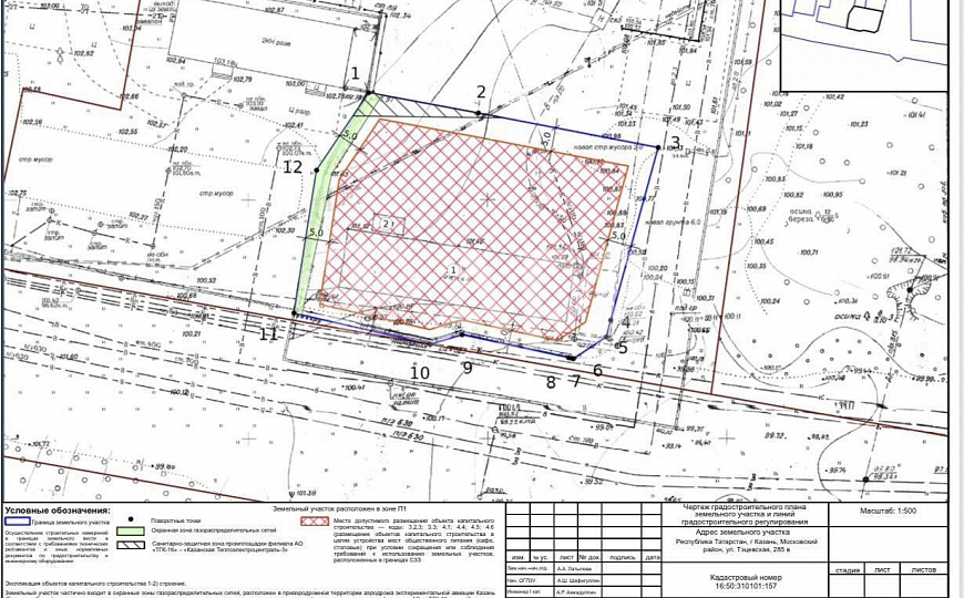 Продается производственно-складское помещение с НДС, 571 м² фото