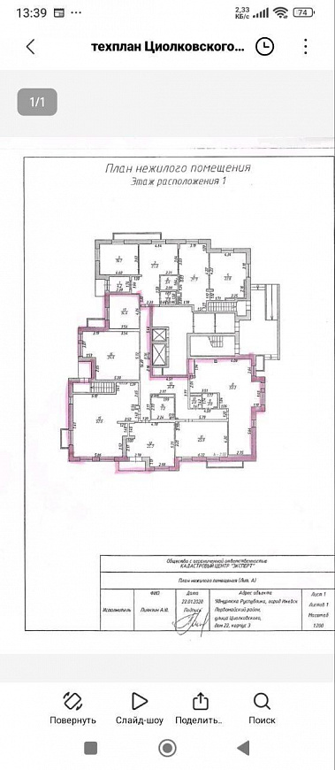 Офис, 350м² фото