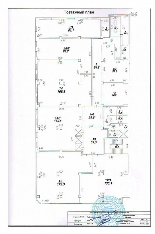 Сдаю офисное помещение, 130 м² фото