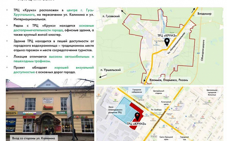 Сдам торговый центр, 1 000 м² фото
