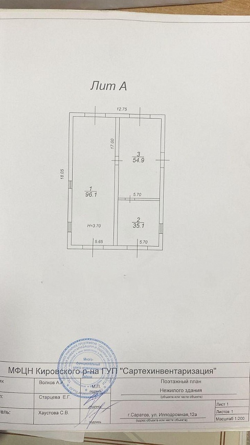 Отдельно стоящее здание, 200 м² фото