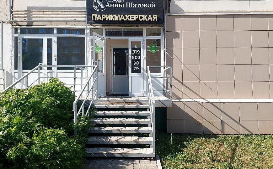 Помещение свободного назначения фото