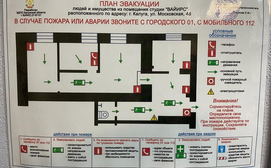 Сдам офисное помещение, 58 м² фото
