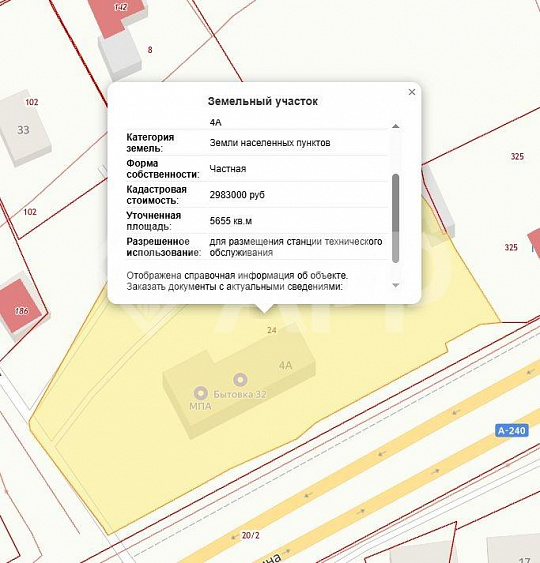 Продам коммерческий земельный участок, 5 655 м² фото
