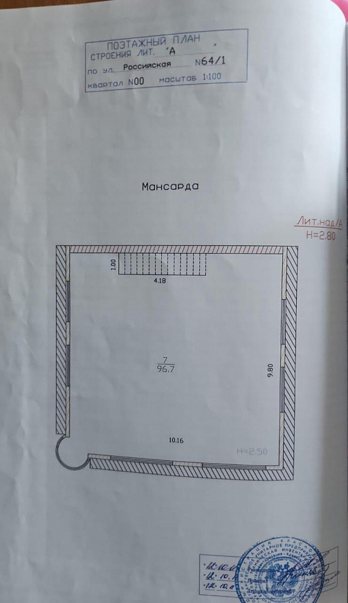 Сдаю здание 200 м² магазин общепит офис фото