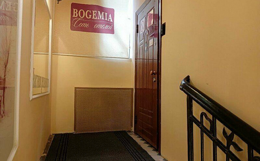 Гостиница на Проспекте!!!! фото