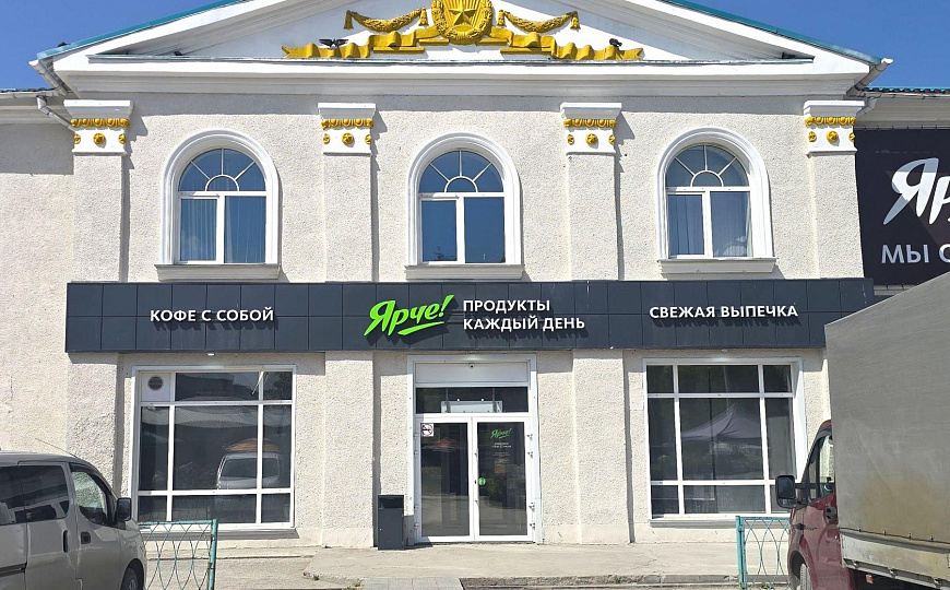 Аренда торгового помещения на трафике "Ярче", 78 м² фото