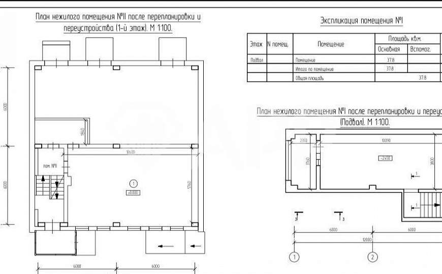 Продам отдельно стоящее здание, 279,5 м² фото
