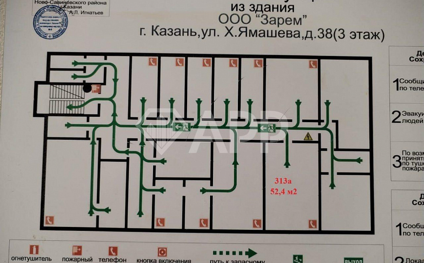 Офис 52,4м²  фото