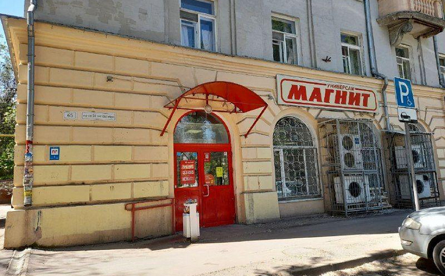 Помещение у Магнита 52 м2 фото