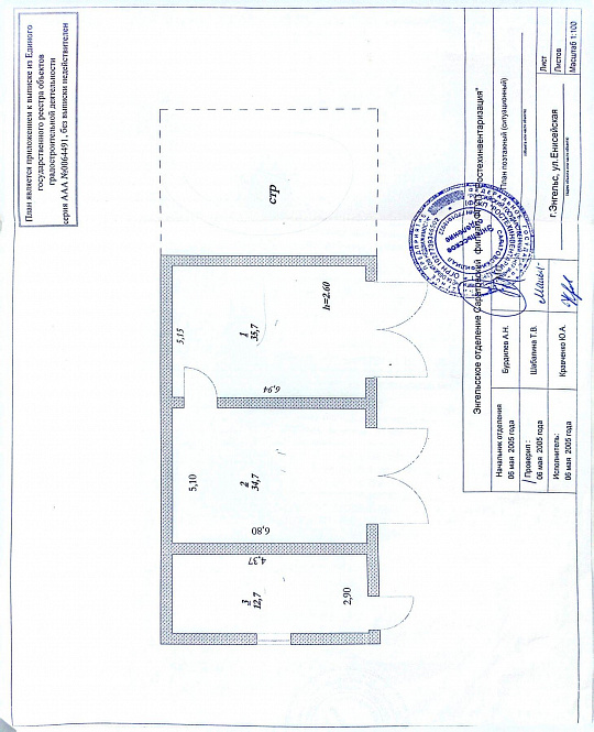 Гараж 153,5 м² фото