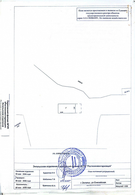 Гараж 153,5 м² фото