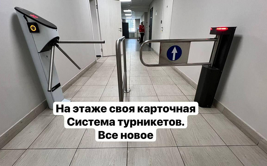 С НДС/Офисный этаж/Кабинетная система/Ремонт фото