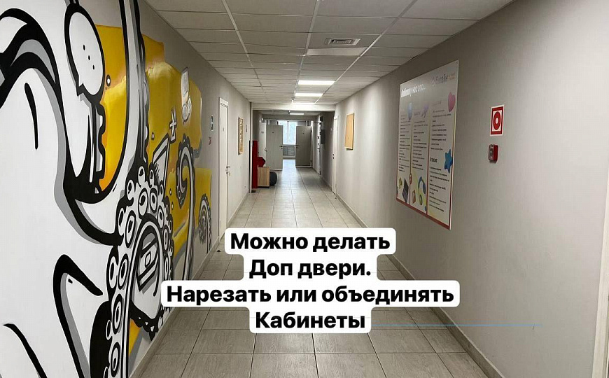 С НДС/Офисный этаж/Кабинетная система/Ремонт фото