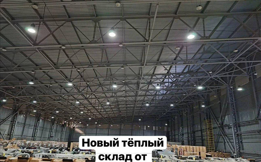 Сдам складское помещение, 5 000 м² фото