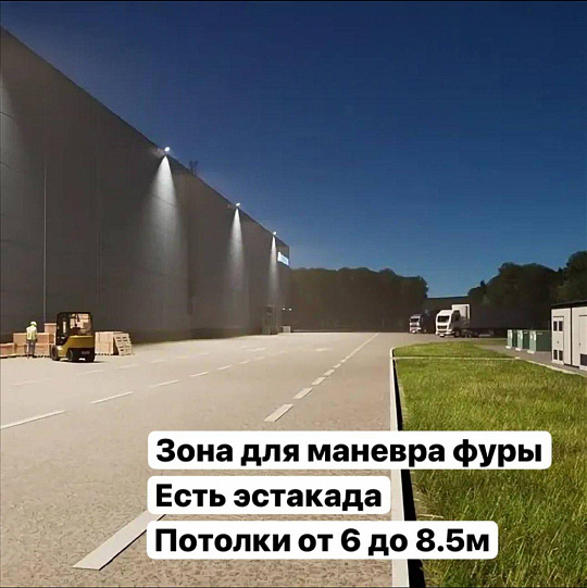 Сдам складское помещение, 5 000 м² фото