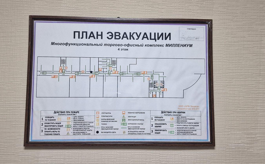Офис 206,2 м² с арендатором в Миллениуме фото