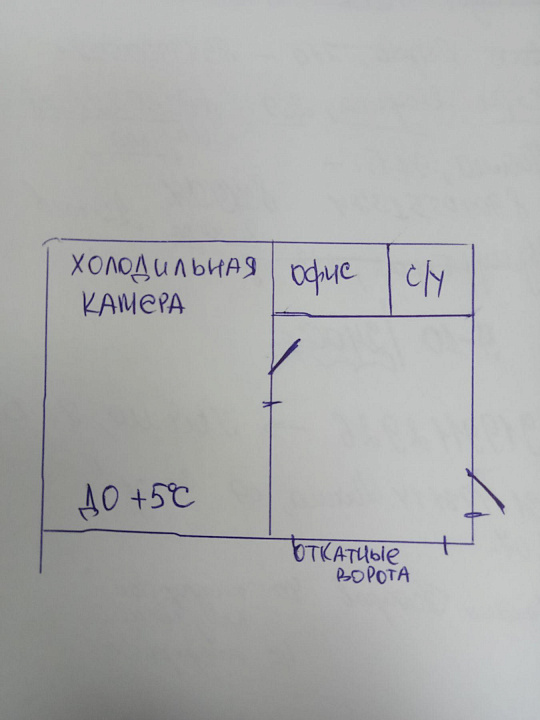 Сдам холодильное помещение 152м² фото