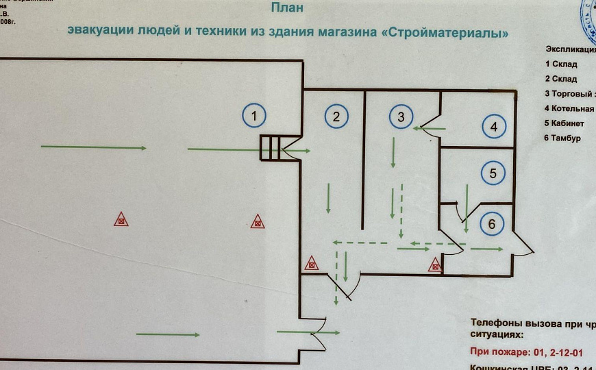Здание свободного назначения, 330 кв.м фото
