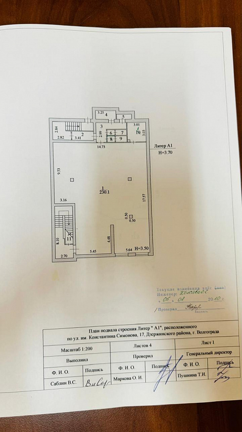 Сдам помещение в ТЦ ОКтавия, 240 м² фото