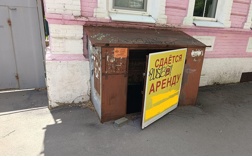 Шиномонтаж, Центр. 130 м² фото