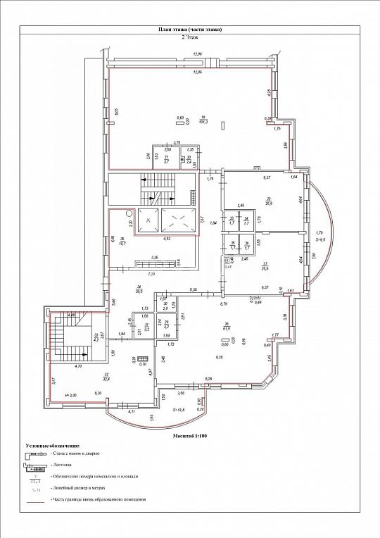Продам офисное помещение, 371,9 м² фото