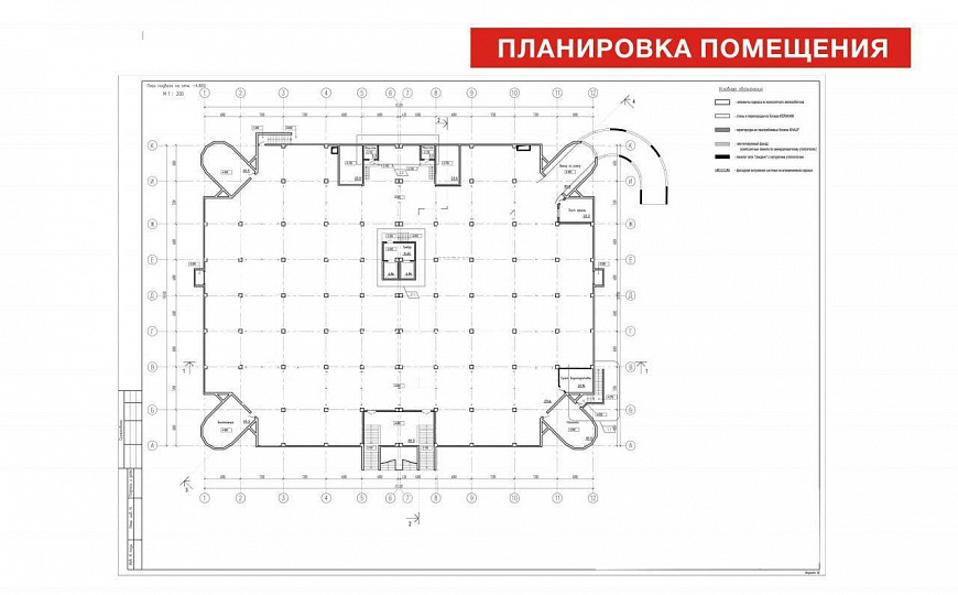 Помещение свободного назначения, 100 кв.м фото