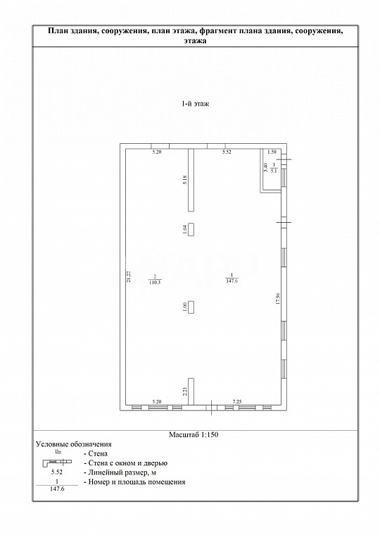 Сдам отдельно стоящее здание, 350 м² фото