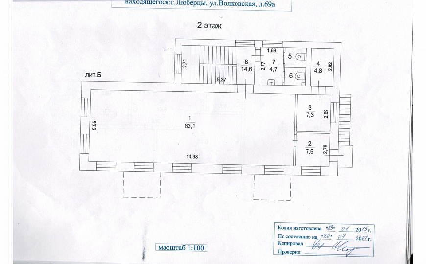 Сдается отдельно стоящее здание 370 м², хостел-гостиница, общежитие, магазин и др. на участке 5соток фото