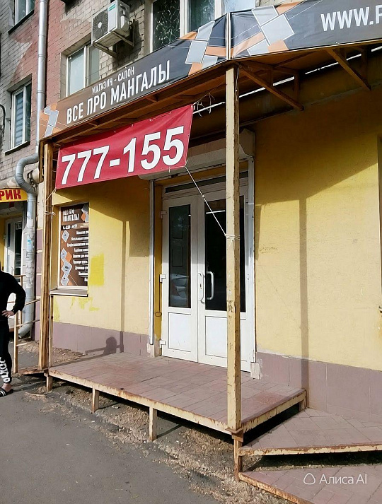 Помещение свободного назначения , 42,2 м² фото