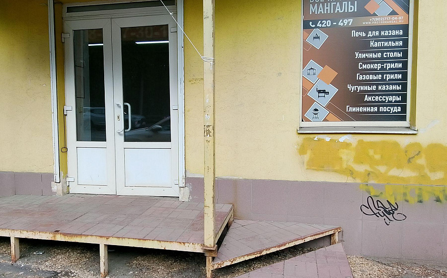 Помещение свободного назначения , 42,2 м² фото