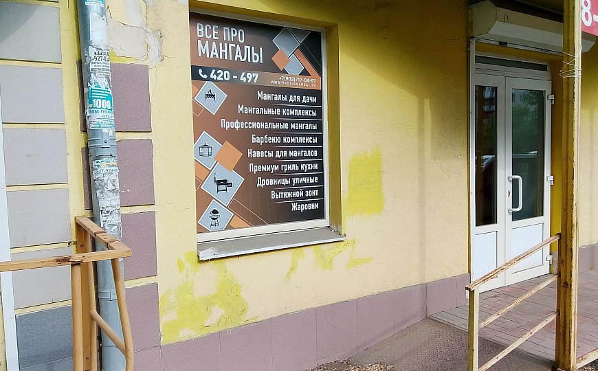 Помещение свободного назначения , 42,2 м² фото