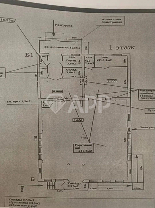 Отдельно стоящее здание, 260 м², под Магазин/Ресторан/Медцентр фото