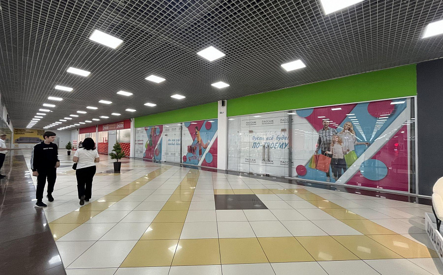 Торговый центр, 1 246 м² фото