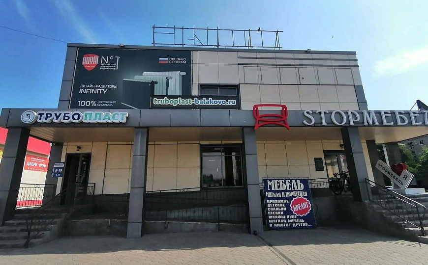 Продам отдельно стоящее здание, 1 035 м² фото