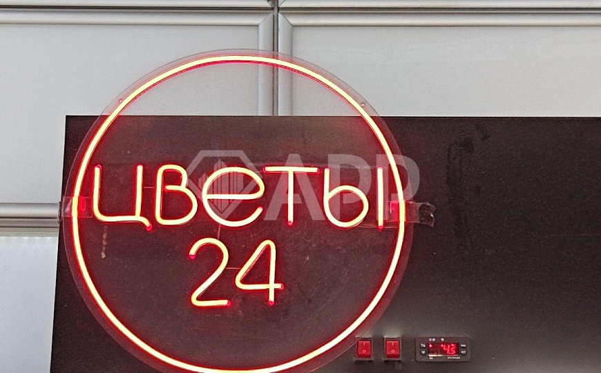Продажа готового бизнеса фото