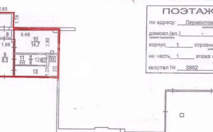 Сдам офисное помещение, 47 м² фото
