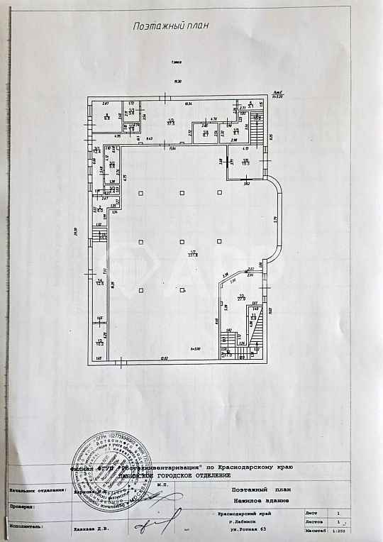 Сдам помещение свободного назначения, 460 м². фото