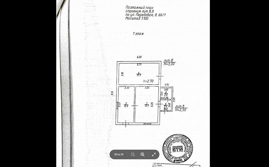 Продам отдельно стоящее здание, 567 м² фото