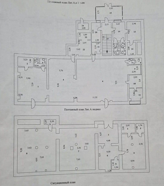 Продам отдельно стоящее здание, 540 м² фото