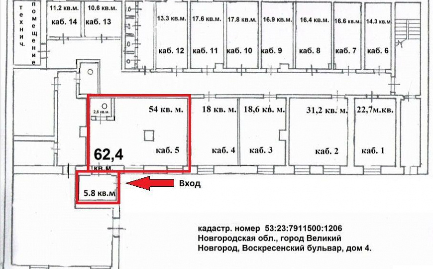 Сдам офисные помещения от 16,6 м² с водой фото