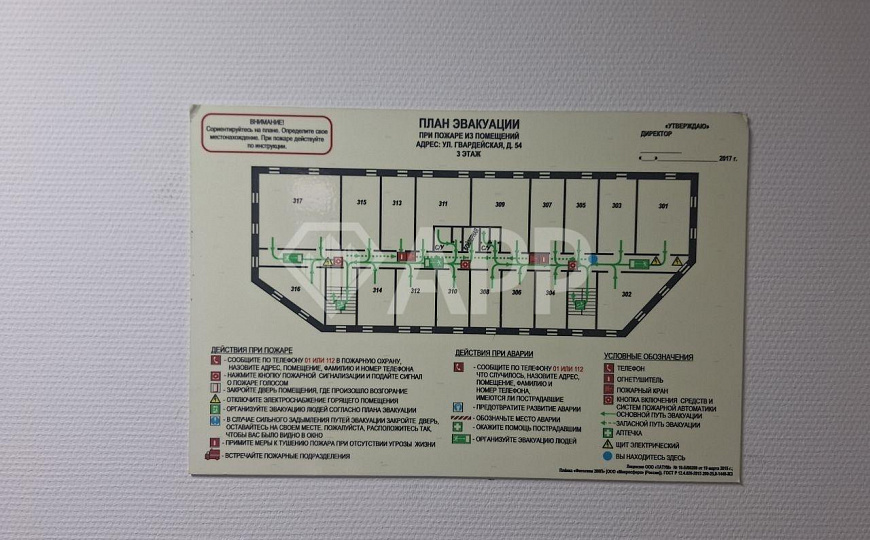 Сдам офис, 30м² фото
