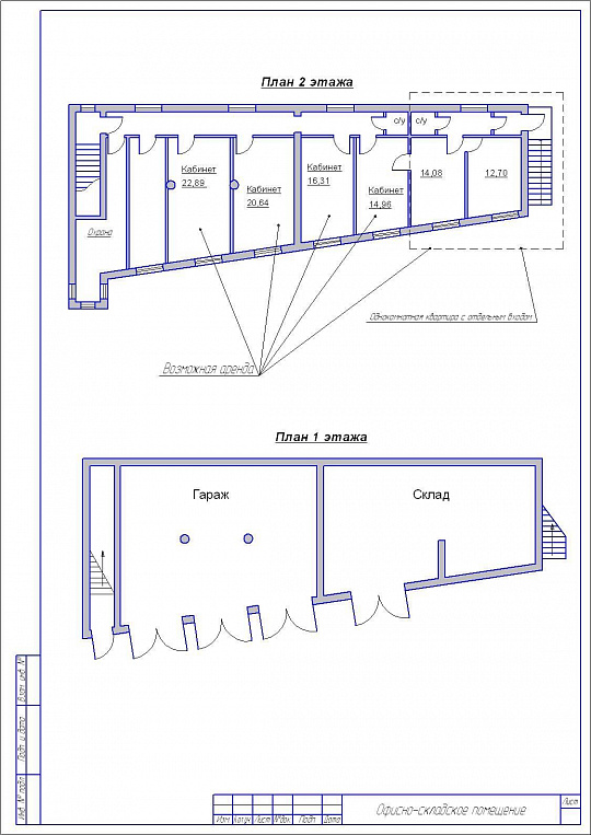 Продам земельный участок, 2 400 м² фото