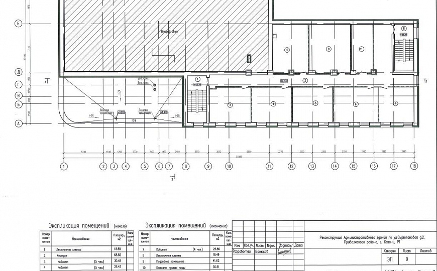 Оздоровительный центр, 2403.5м² фото