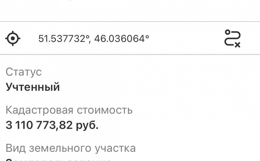 Продажа долг.аренда, центр. фото