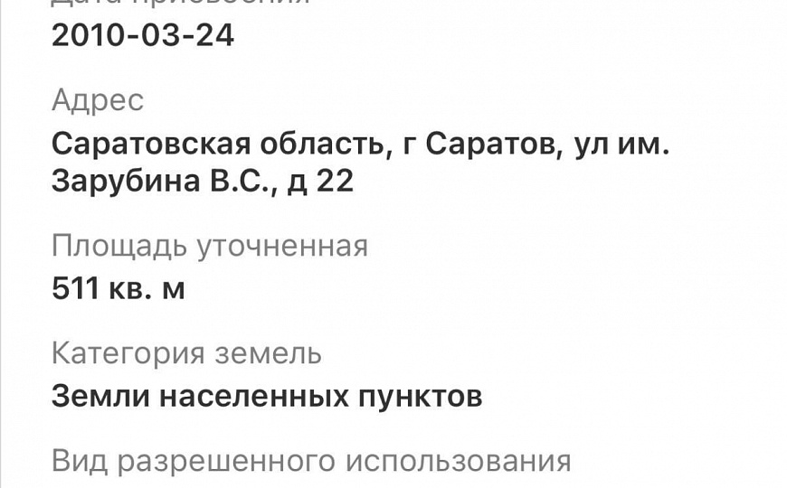 Продажа долг.аренда, центр. фото