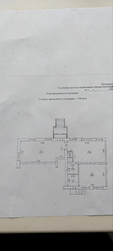 Офис, 144 м² фото